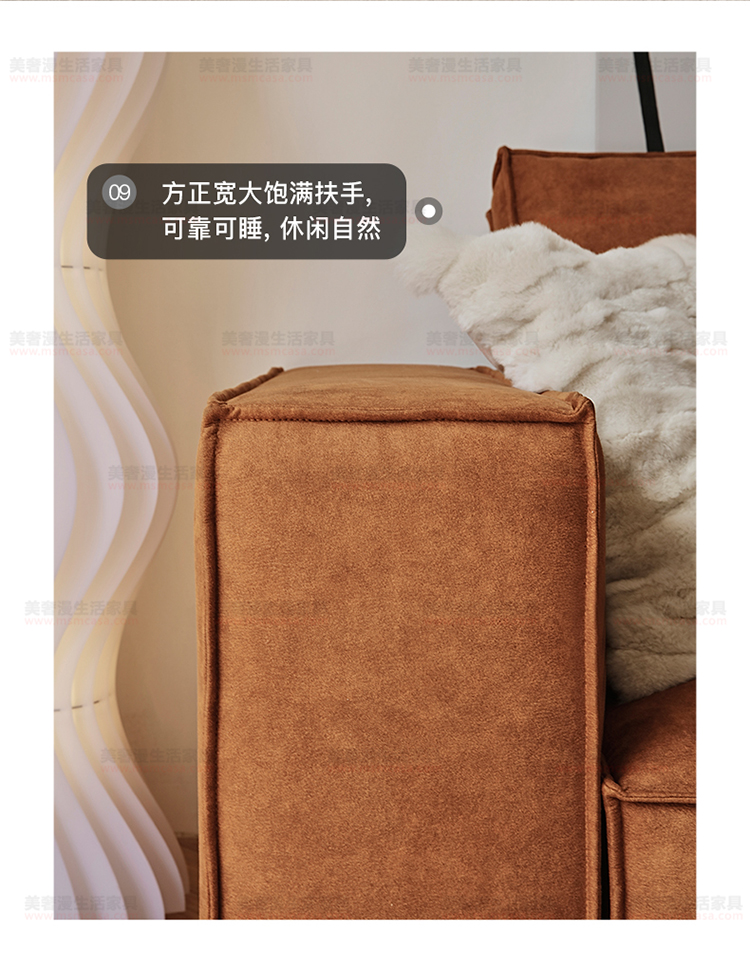 美奢漫意式極簡科技皮羽絨沙發(fā)HY-SF2112#