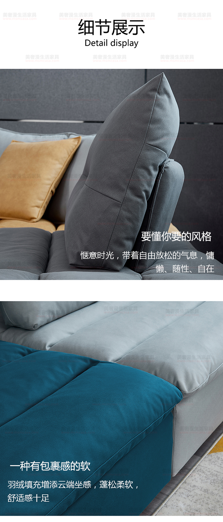 美奢漫極簡科技布沙發(fā)GL-T005-1#