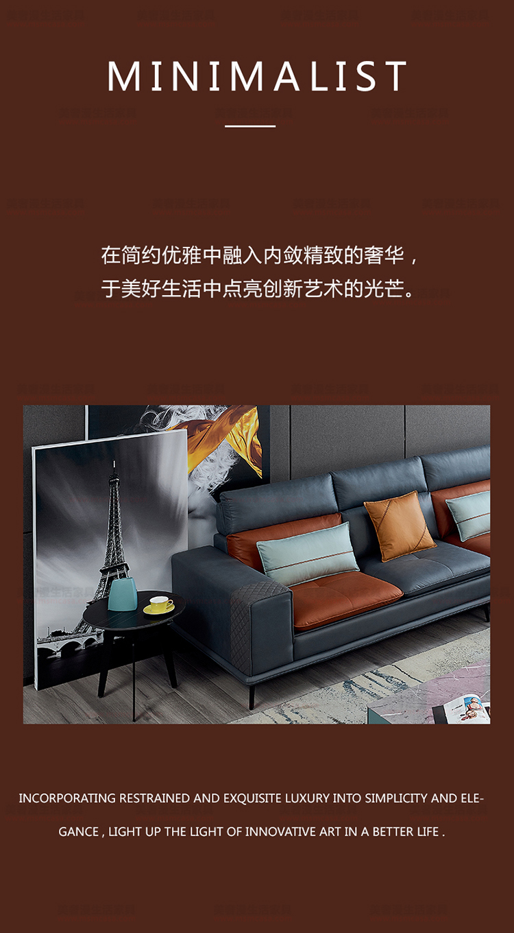 美奢漫極簡(jiǎn)科技布沙發(fā)GL-L030-1#