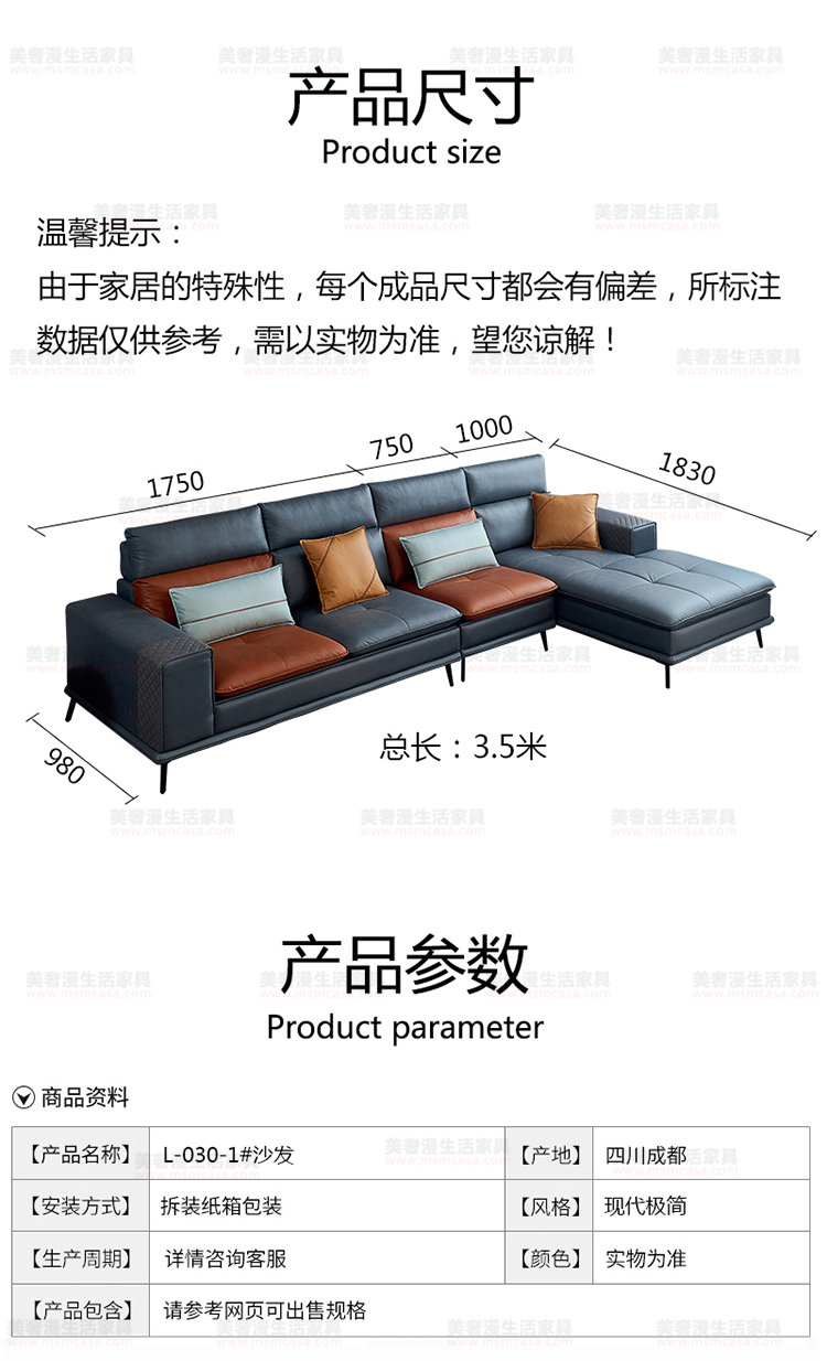 美奢漫極簡(jiǎn)科技布沙發(fā)GL-L030-1#