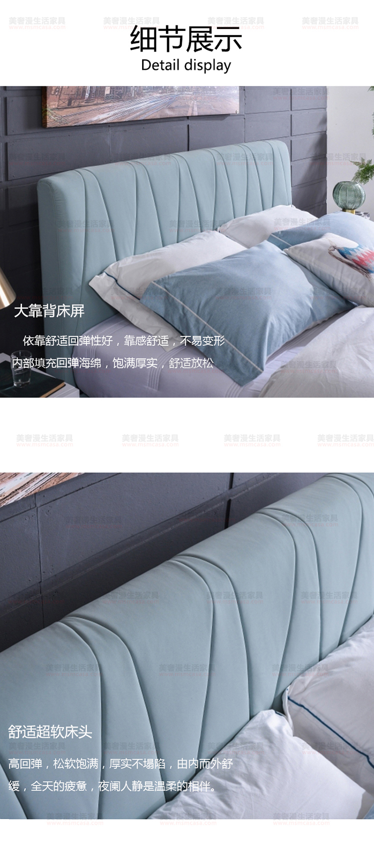 美奢漫極簡科技布軟床XM-H8028-2B#
