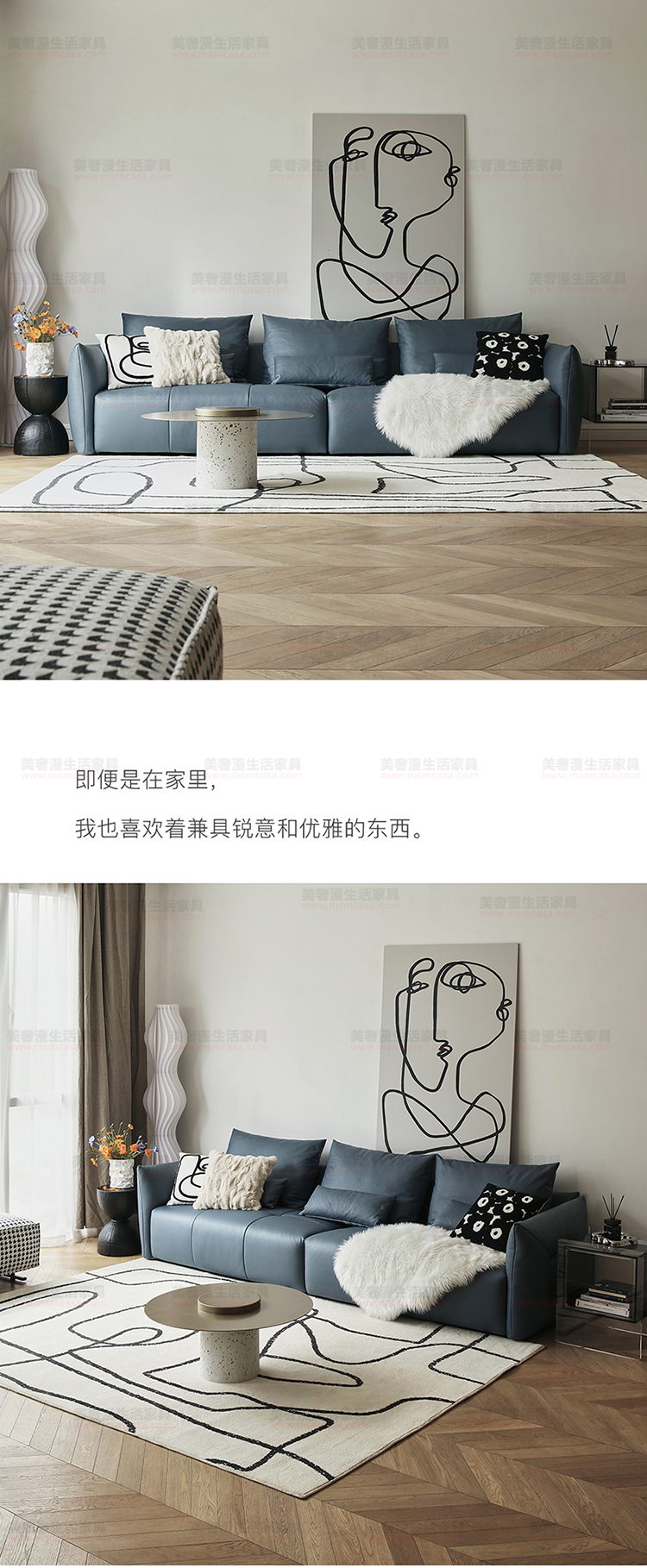 美奢漫意式極簡科技皮珍珠棉沙發(fā)HY-SF2109#