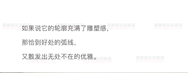 美奢漫意式極簡科技皮珍珠棉沙發(fā)HY-SF2109#