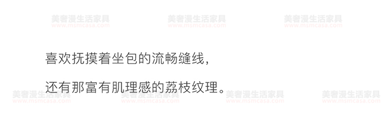 美奢漫意式極簡科技皮珍珠棉沙發(fā)HY-SF2109#