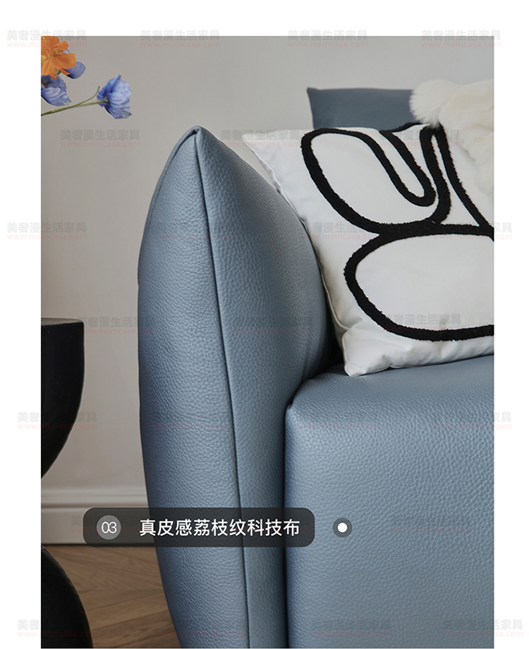 美奢漫意式極簡科技皮珍珠棉沙發(fā)HY-SF2109#