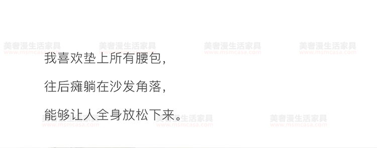 美奢漫意式極簡科技皮珍珠棉沙發(fā)HY-SF2109#