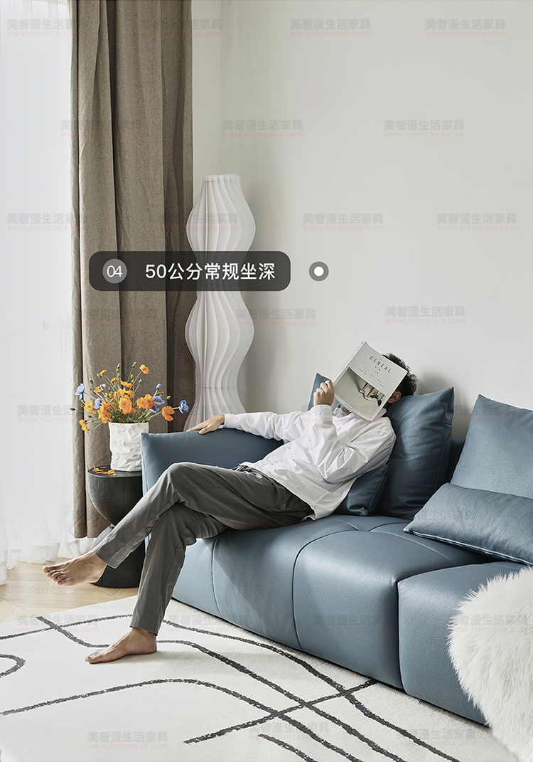 美奢漫意式極簡科技皮珍珠棉沙發(fā)HY-SF2109#