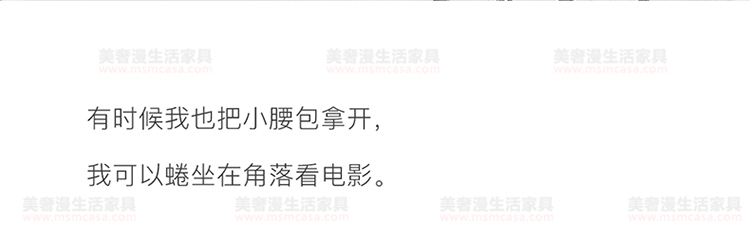 美奢漫意式極簡科技皮珍珠棉沙發(fā)HY-SF2109#