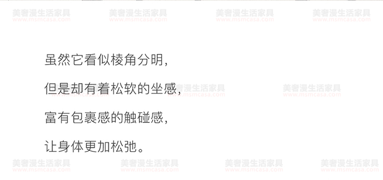 美奢漫意式極簡科技皮珍珠棉沙發(fā)HY-SF2109#
