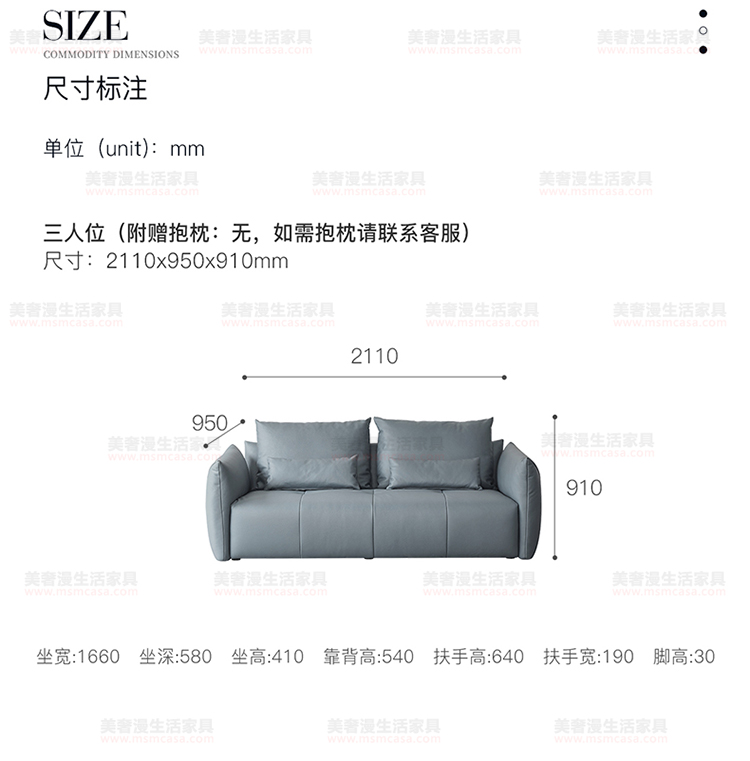 美奢漫意式極簡科技皮珍珠棉沙發(fā)HY-SF2109#