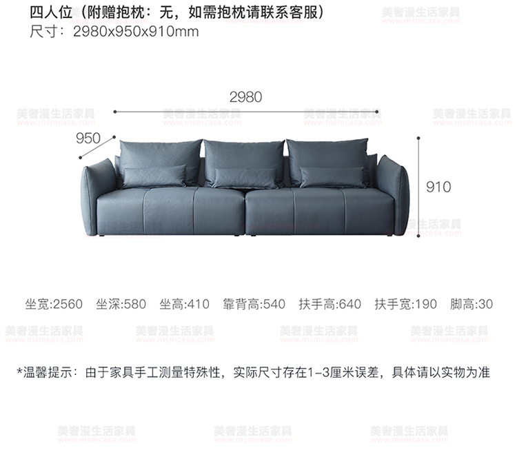 美奢漫意式極簡科技皮珍珠棉沙發(fā)HY-SF2109#