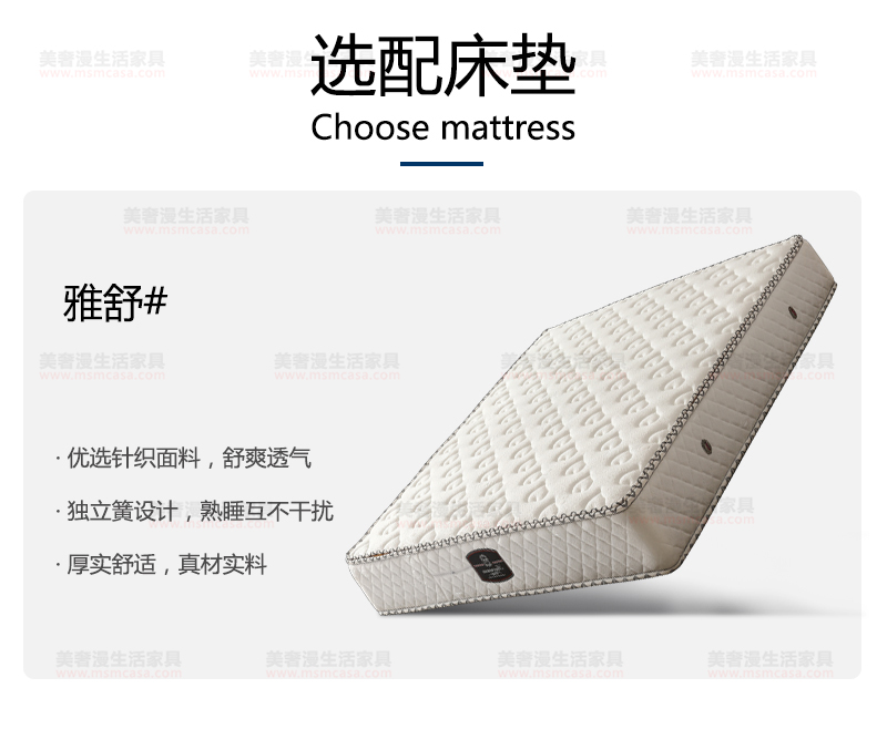 美奢漫科技布軟床XM-H8023A#