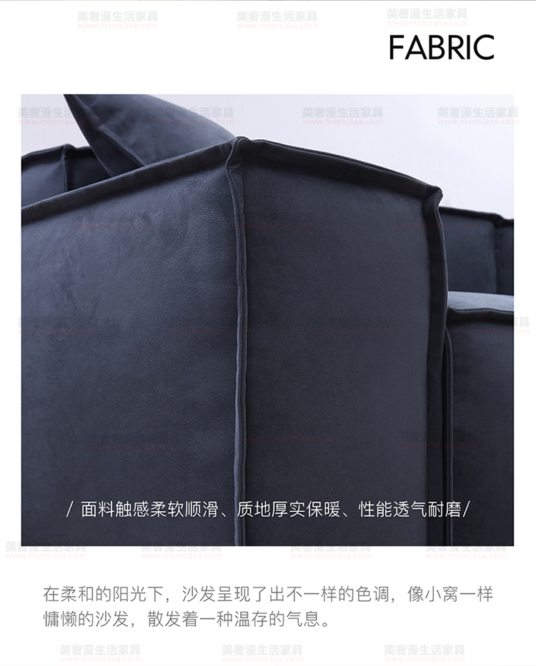 美奢漫意式極簡沙發(fā)HY-191114#