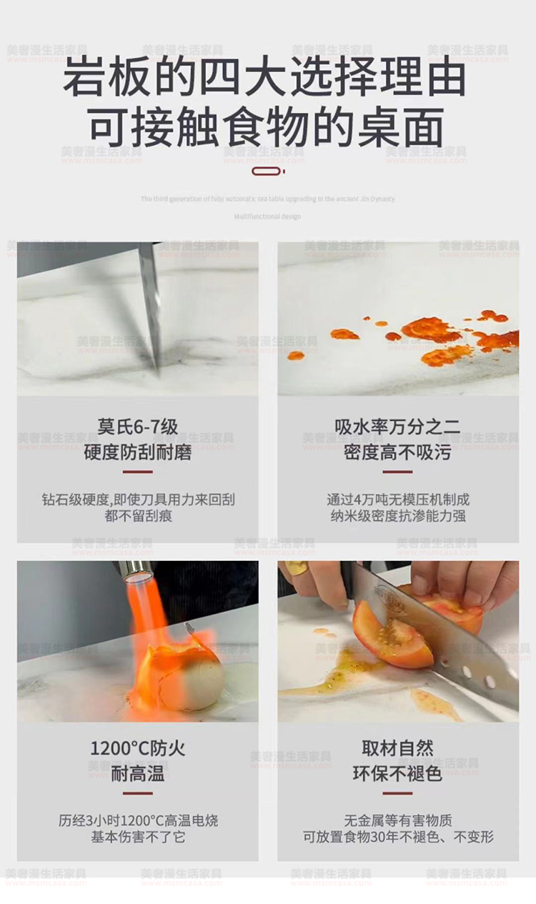 美奢漫極簡(jiǎn)巖板餐邊柜CBG825#