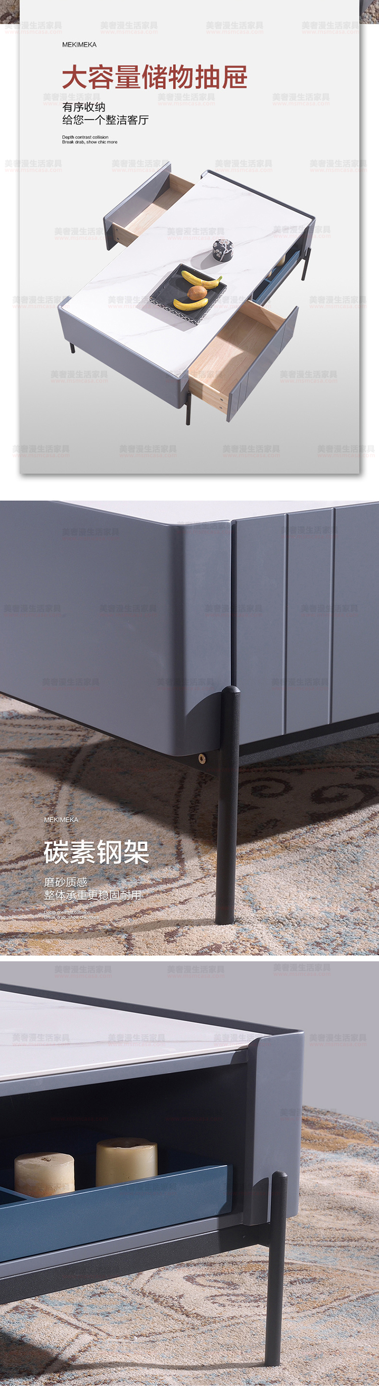 美奢漫極簡(jiǎn)巖板茶幾電視柜MQ-2101#