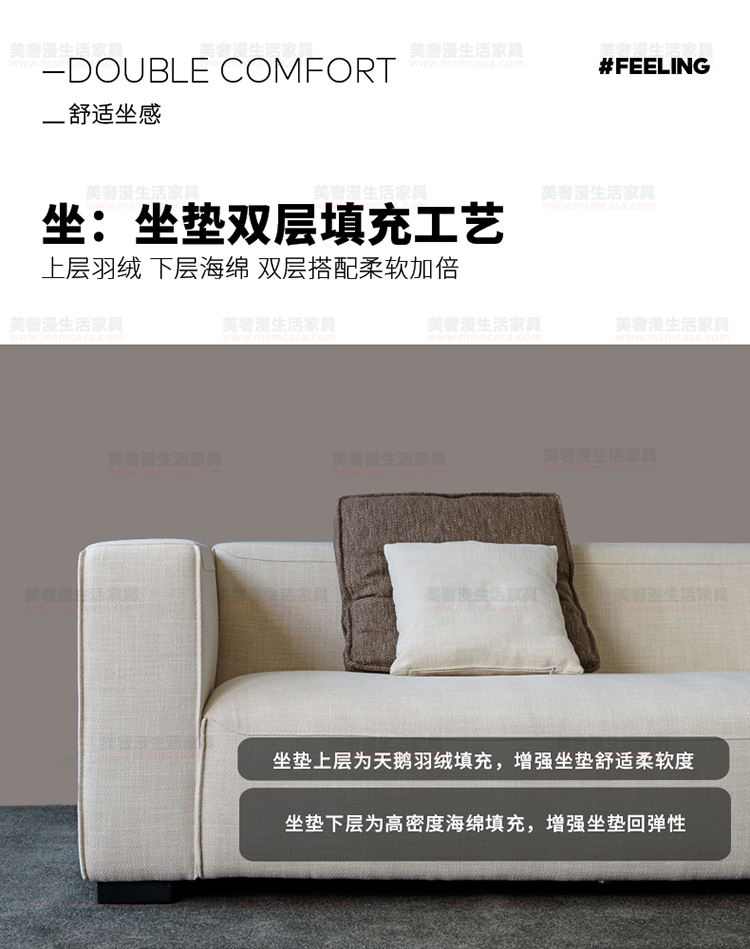 美奢漫意式極簡棉麻沙發(fā)HY-190212#