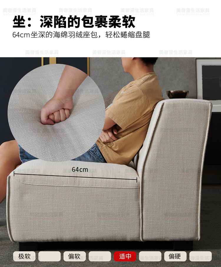 美奢漫意式極簡棉麻沙發(fā)HY-190212#
