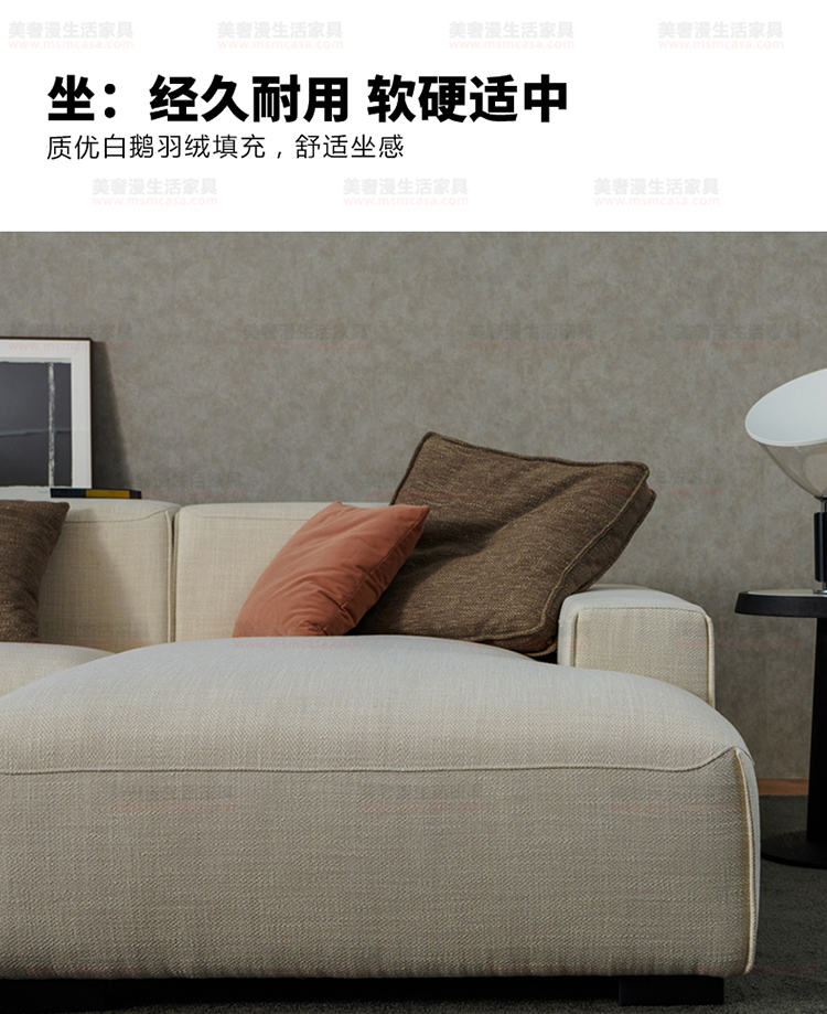 美奢漫意式極簡棉麻沙發(fā)HY-190212#