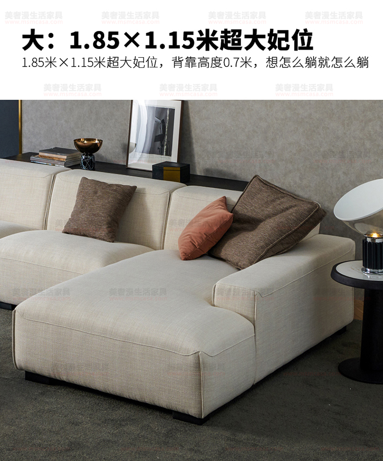 美奢漫意式極簡棉麻沙發(fā)HY-190212#