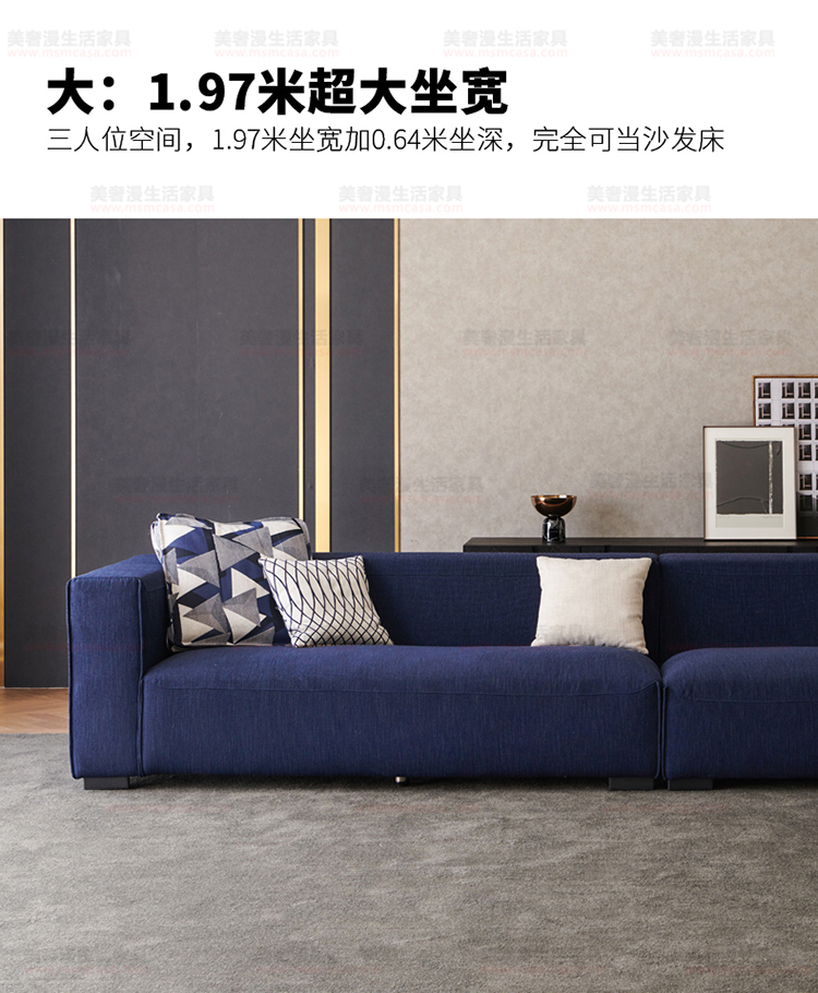 美奢漫意式極簡棉麻沙發(fā)HY-190212#