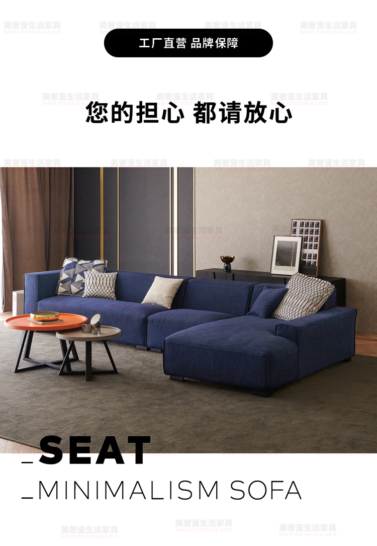 美奢漫意式極簡棉麻沙發(fā)HY-190212#
