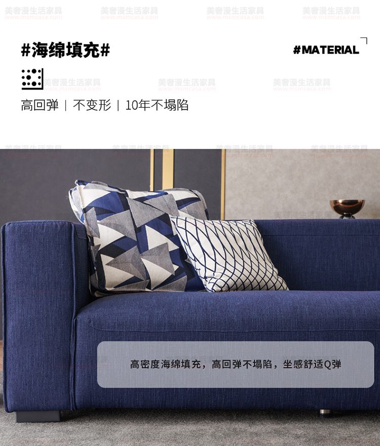 美奢漫意式極簡棉麻沙發(fā)HY-190212#