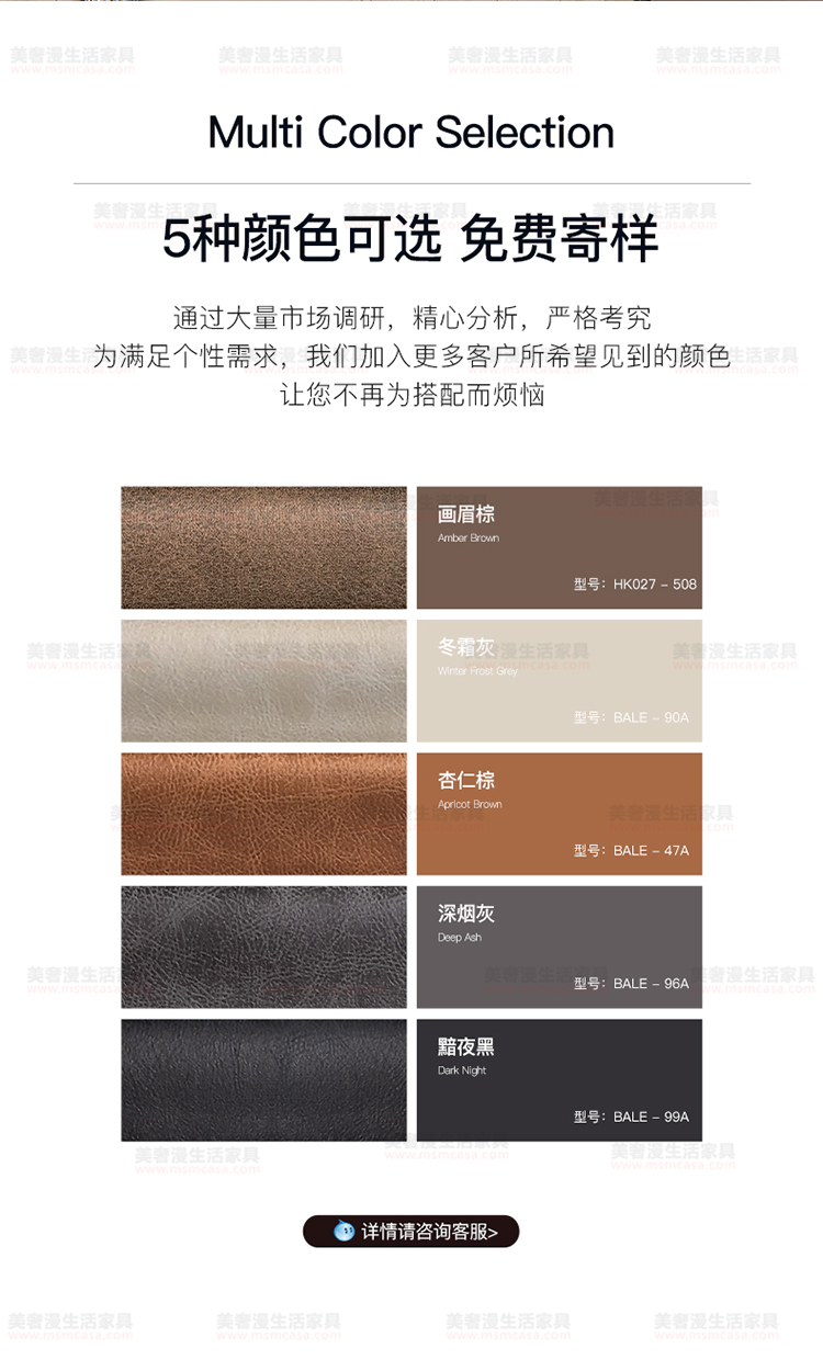 美奢漫意式極簡可調(diào)節(jié)科技皮沙發(fā)HY-SF2104#
